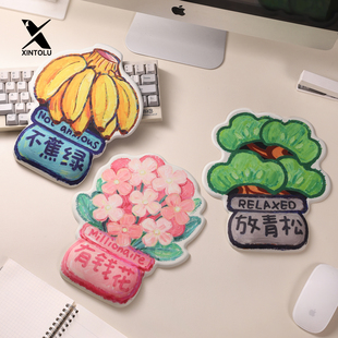 有钱花护腕鼠标垫创意男女生异形办公滑鼠垫工位电脑桌面键盘手托
