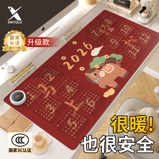 2026新款 日历加热鼠标垫马年超大办公室桌面冬天发热暖桌垫学生写字桌垫暖手防水电脑键盘垫宿舍