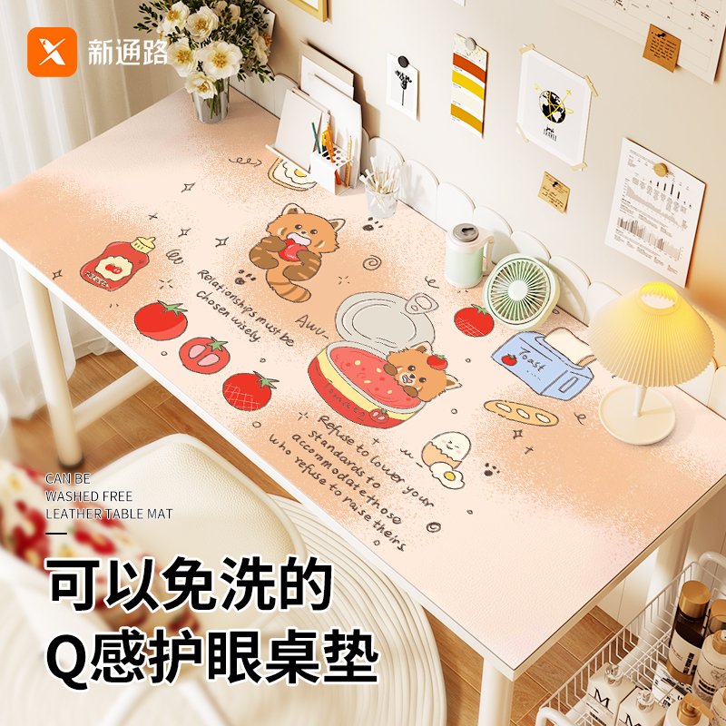 新通路护眼电脑桌垫办公桌鼠标垫