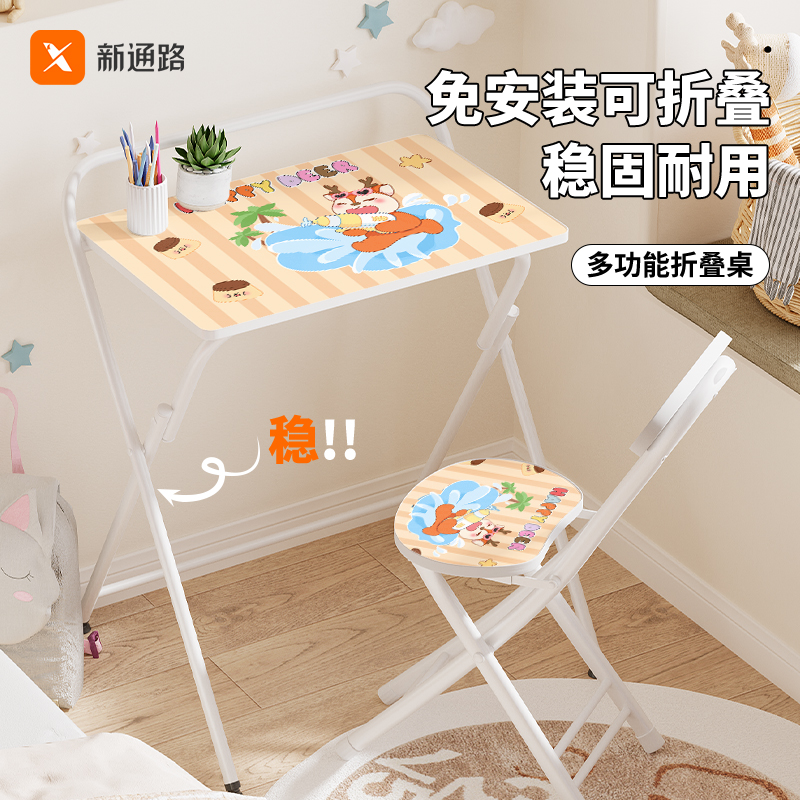 可折叠书桌电脑桌小型学生学习办公桌家用卧室女生简易床边小桌子