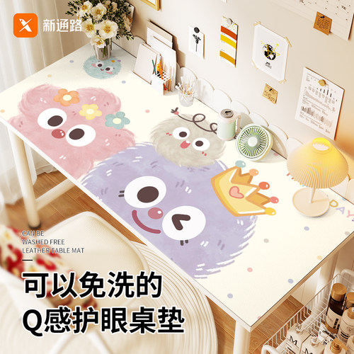 卡通超大号鼠标垫子女生皮革桌垫