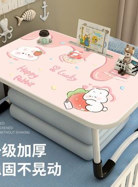 床上可折叠小桌子可爱卡通款办公小桌板笔记型电脑懒人膝上桌学生