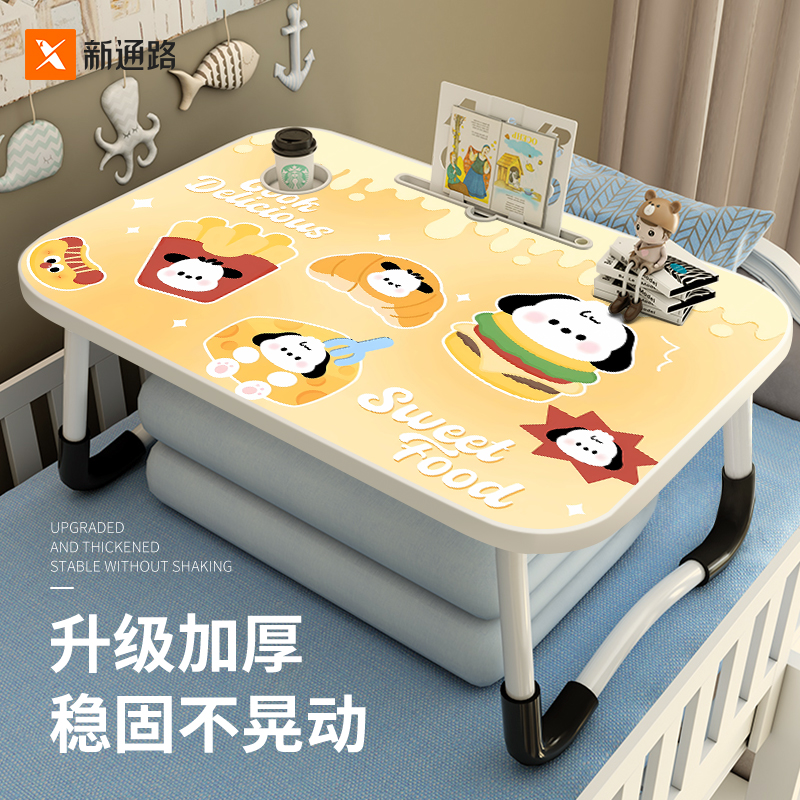 卡通小狗床上小桌子儿童学习小桌板学习宿舍上铺懒人桌笔记本电脑桌家用卧室飘窗可折叠桌多功能稳固小桌子