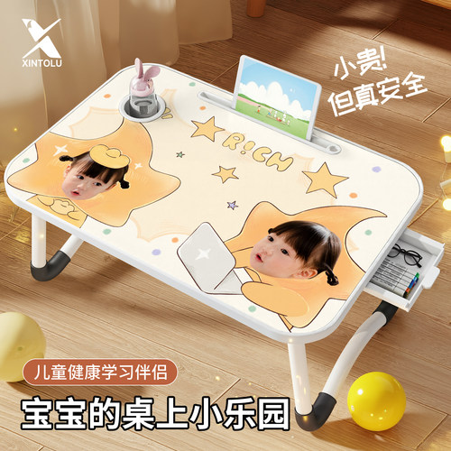 定制图案头像星星人床上小桌子
