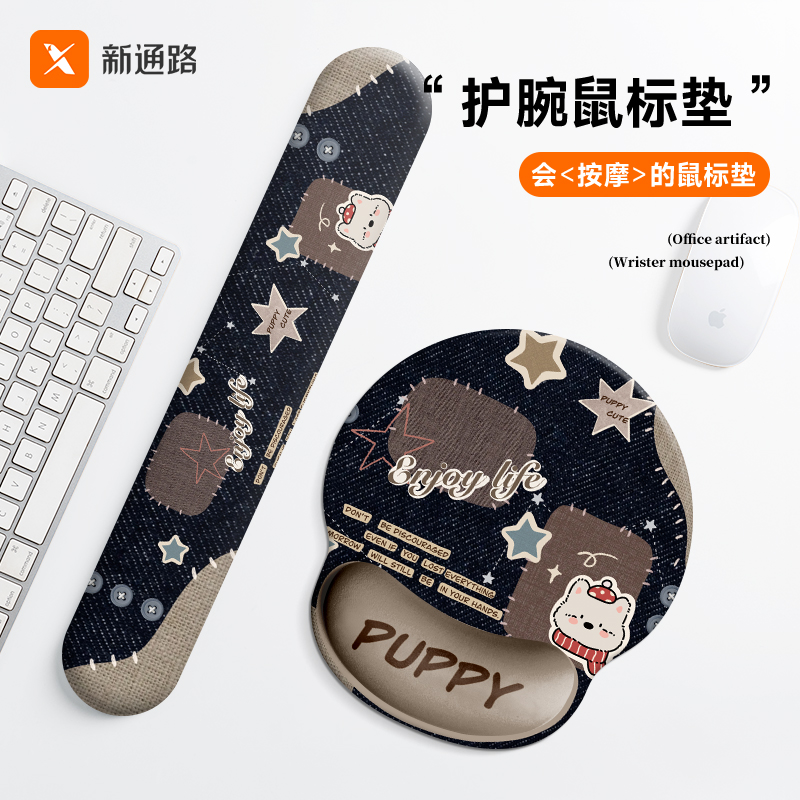 可爱卡通护腕鼠标垫硅胶手托办公