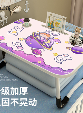 紫色星球床上小桌子办公桌宿舍学生学习桌写字可折叠桌卡通小桌板笔记本电脑支架床上书桌家用儿童卧室飘窗桌