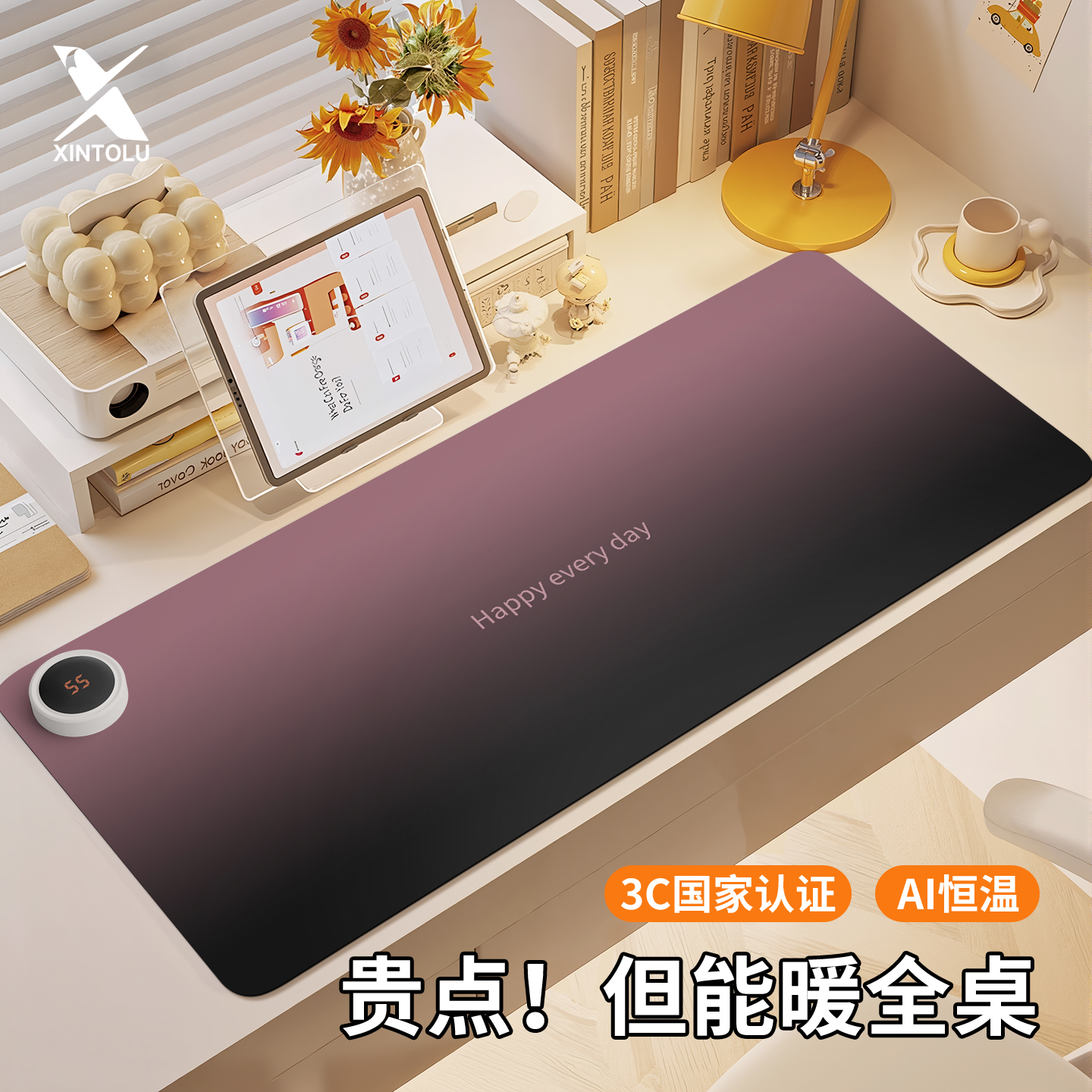 加热鼠标垫超大暖桌垫
