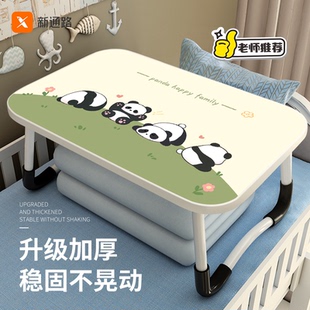 床上可折叠小桌子卡通熊猫多功能儿童学习桌简易儿童绘画阅读书桌家用卧室阳台电脑办公桌学生宿舍写作业定制