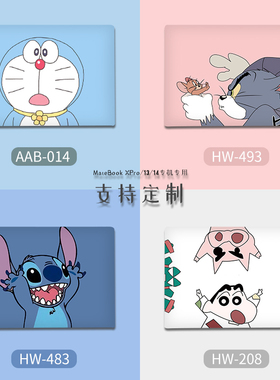 速发适用于matek140护壳mate1 X pro 262保保护套荣耀magk 14 pro