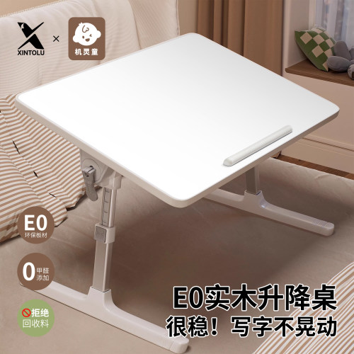 实木桌子可升降折叠床上小桌子