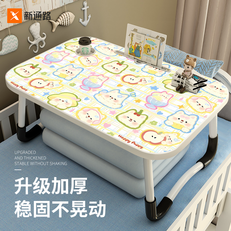 床上小桌子儿童学习桌家用卧室飘窗可折叠桌办公桌宿舍学生学习桌写字小桌板笔记本电脑支架床上书桌膝上桌