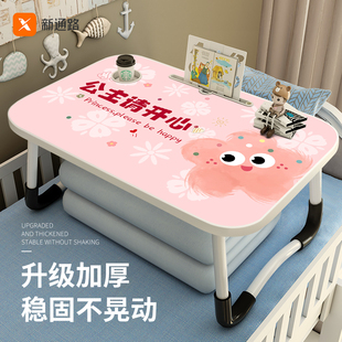 卡通可爱床上可折叠小桌子学生宿舍上下铺看书学习小课桌家用卧室阳台飘窗懒人膝上桌笔记本电脑支架办公桌