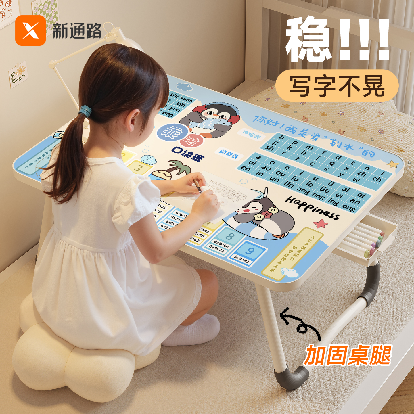 乘法口诀床上桌笔记本懒人支架