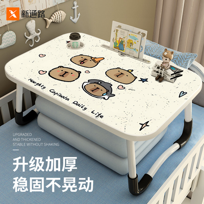 床上小桌子可折叠飘窗书桌宿舍上铺懒人写字桌家用折叠桌笔记本电脑桌床用稳固小桌子儿童看书课桌