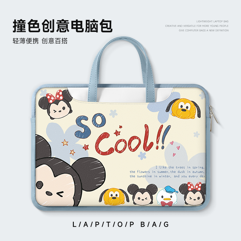 笔记本手提电脑包保护套