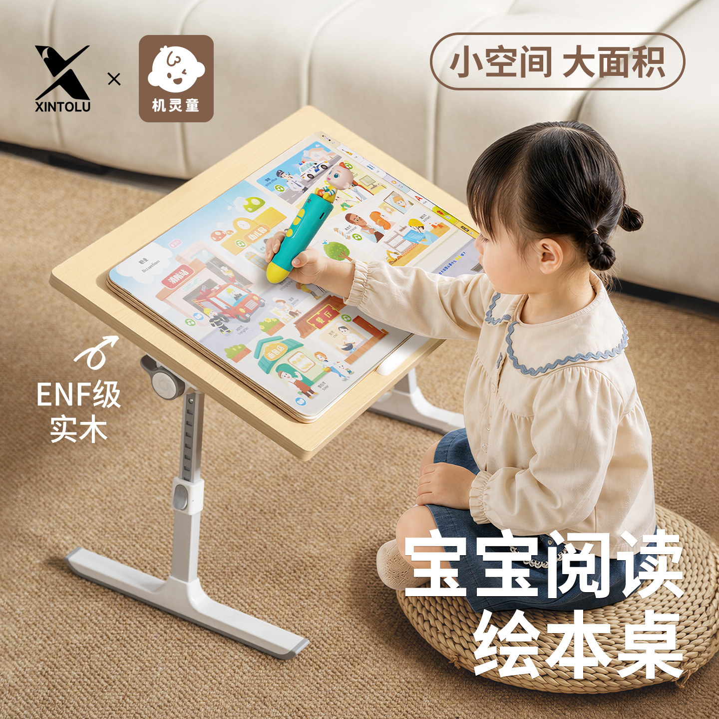 实木电脑桌折叠床上小桌子生态板图片