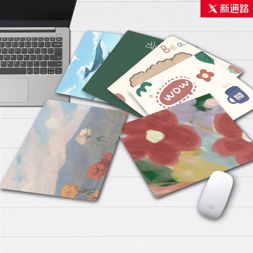 鼠标垫小号加厚防滑滑鼠垫软垫