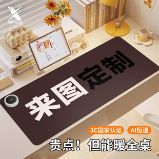 加热鼠标垫冬季办公室暖桌垫电脑桌面发热加热垫3c认证学生学习写字暖手垫超大恒温发热桌垫子图案定制