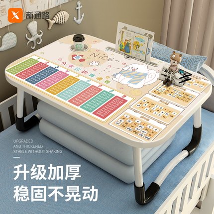 床上小桌子小学知识表儿童学习桌可定制折叠家用卧室飘窗坐地写作业小桌板笔记本电脑桌学生宿舍神器膝上桌