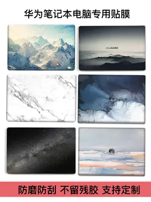 Computer Protective Film Huawei Matebook d x pro book13 15 Pen Shell Film 15 6 Glory magicbook 14 inch Shell