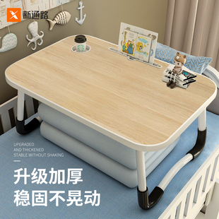 可折叠床上小桌子简约木纹系列飘窗办公电脑桌宿舍上铺懒人学习桌家用学生书桌儿童学习桌坐地多功能小桌板