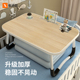 可折叠床上小桌子简约木纹系列飘窗办公电脑桌宿舍上铺懒人学习桌家用学生书桌儿童学习桌坐地多功能小桌板