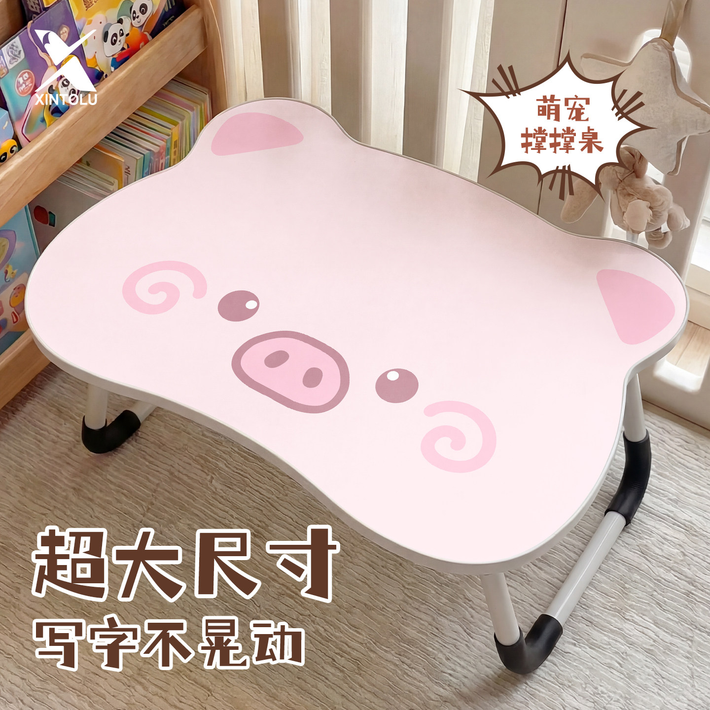 床上小桌子折叠花生桌图片