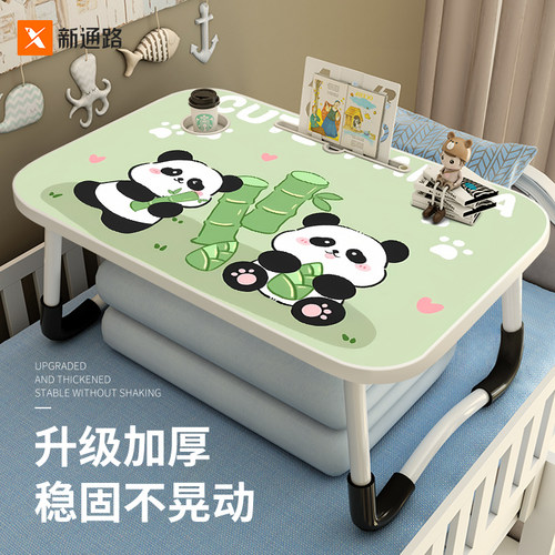 竹子熊猫床上小桌子办公桌宿舍学生学习桌写字可折叠桌卡通小桌板笔记本电脑支架床上桌家用儿童卧室飘窗阳台