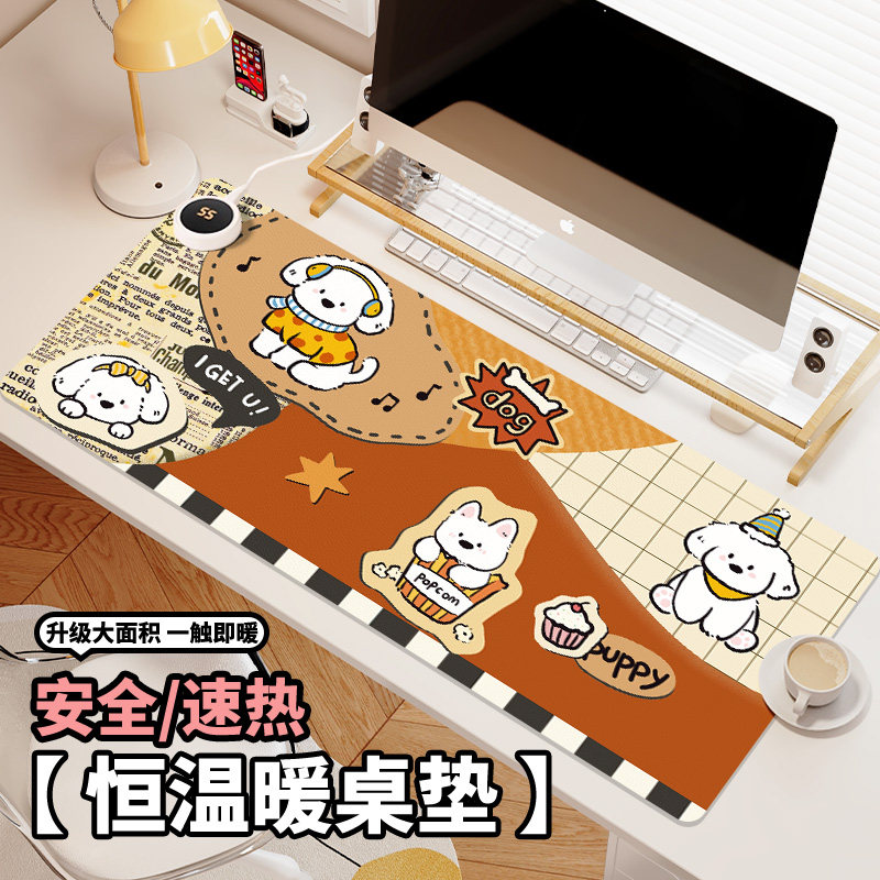 可爱小狗2025新款加热鼠标垫左侧开关卡通超大发热暖桌垫防水办公室垫桌面电脑键盘垫冬季usb电热板暖手桌垫