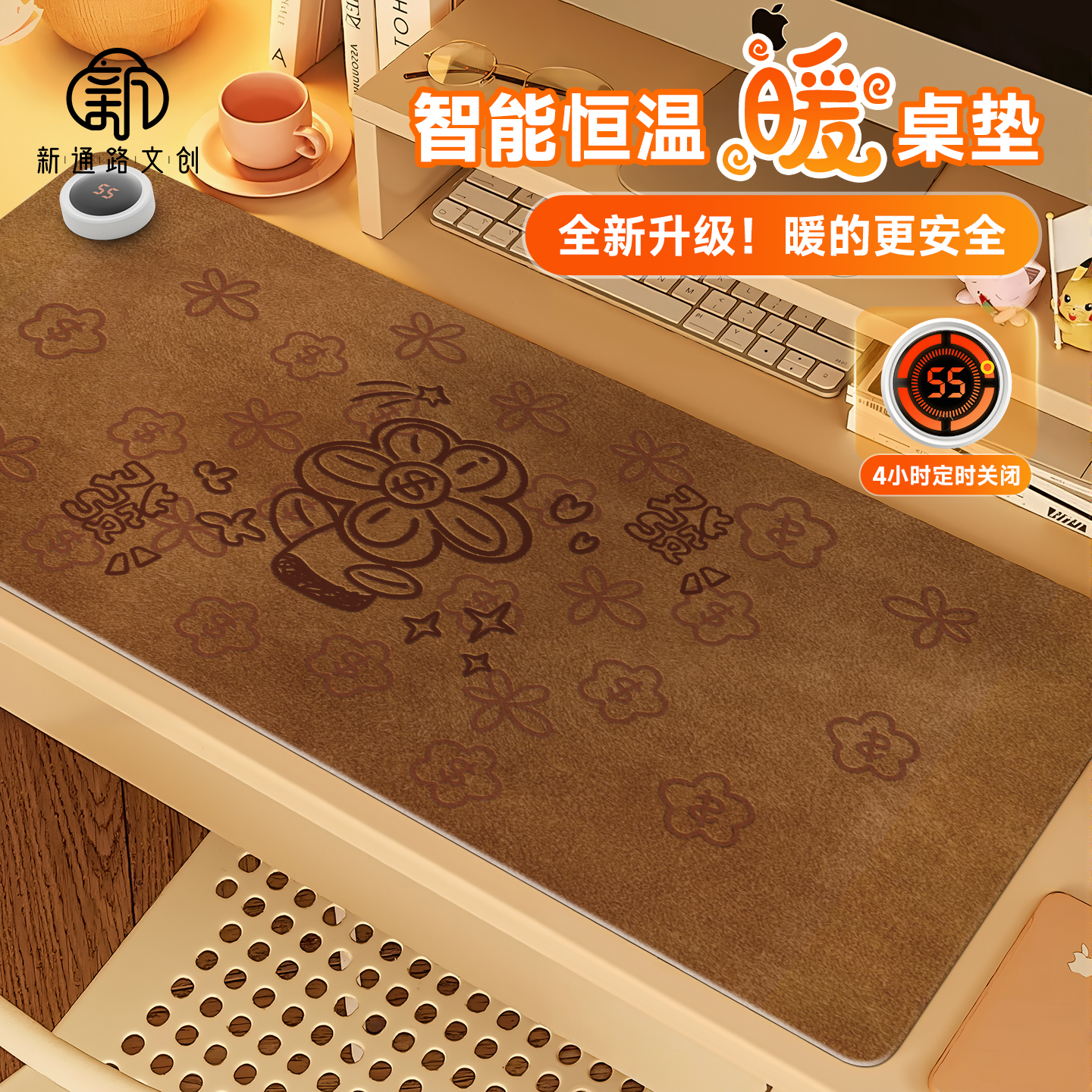 新通路简约加热鼠标垫超大办公室