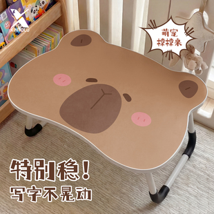 卡皮巴拉床上小桌子花生桌幼儿园宝宝游戏玩具桌可折叠儿童学习桌卡通异形小桌子超大尺寸阳台桌写字桌