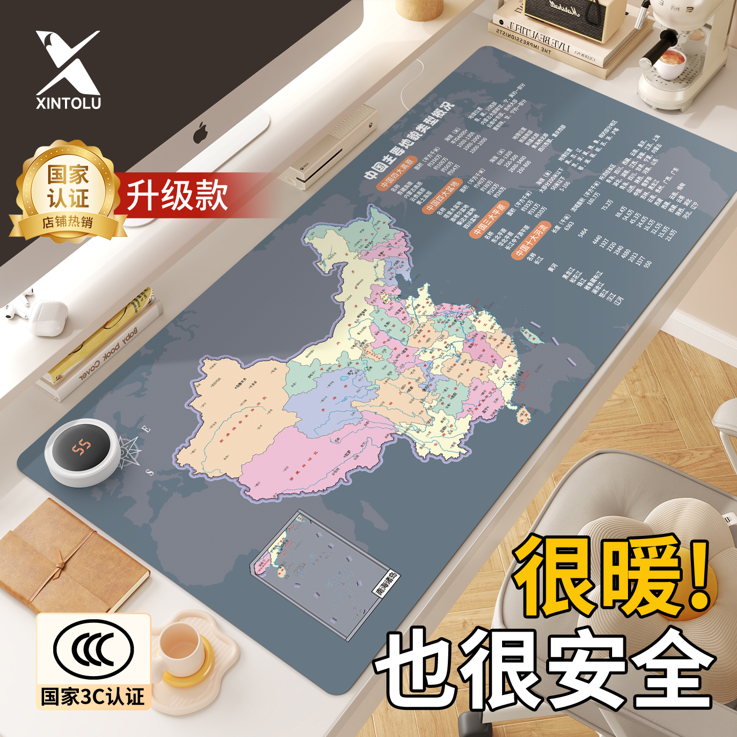 加热鼠标垫儿童暖书桌垫