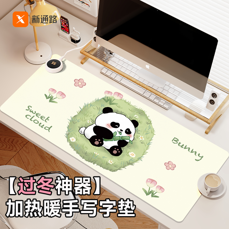 加热鼠标垫超大号办公室桌面速热