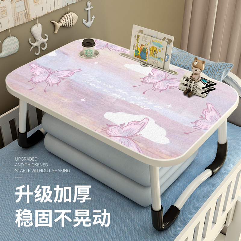 原创插画床上小桌子飘窗桌床上桌
