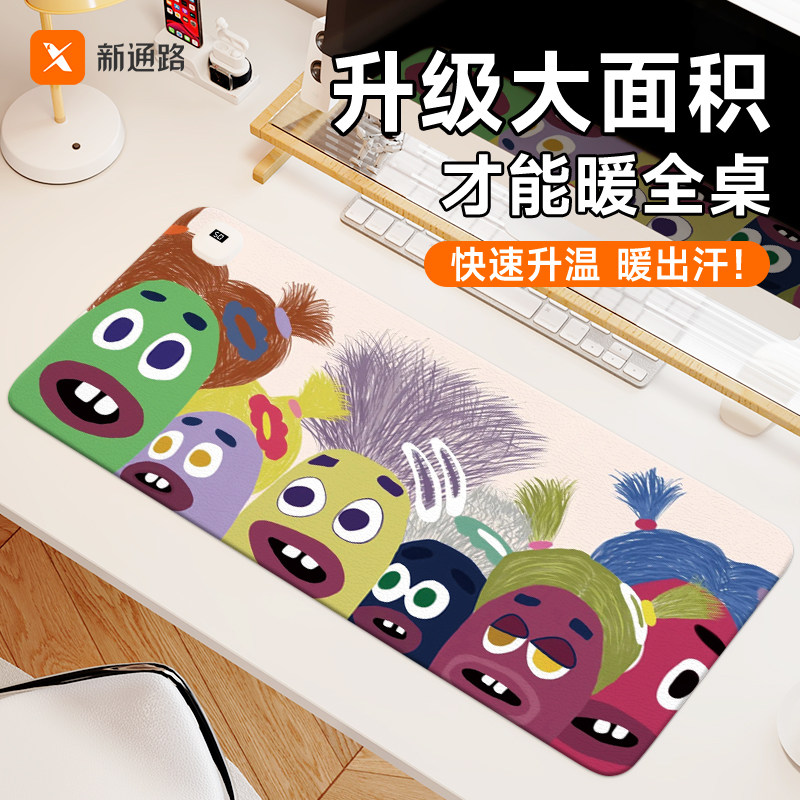 小怪兽加热鼠标垫办公室电脑暖桌垫恒温定时桌面鼠标暖手宝学生学习写字防冻手发热保暖防水皮革垫多档调节