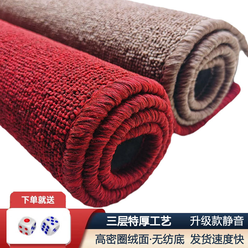 麻将桌布垫加厚消音桌垫打牌扑克垫子静音桌垫手搓防滑麻将桌毯子,居家布艺,桌布,淘宝优惠券,粉丝福利购,淘宝优惠卷