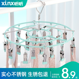 不锈钢晾衣架一钩多挂家用多功能衣服内衣架子多夹婴儿晒袜子神器