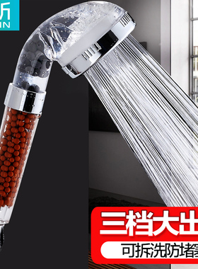 淋浴花洒喷头套装家用增压洗澡神器淋雨器沐浴花酒浴霸莲蓬头超强