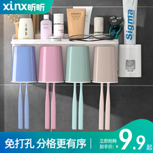 卫生间壁式牙刷置物架免打孔刷牙杯吸挂墙式套装壁挂漱口牙具牙缸