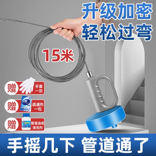 米通工具神器马桶万能专业管道