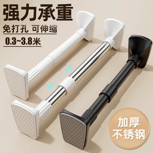 免打孔安装晾衣窗帘阳台伸缩杆