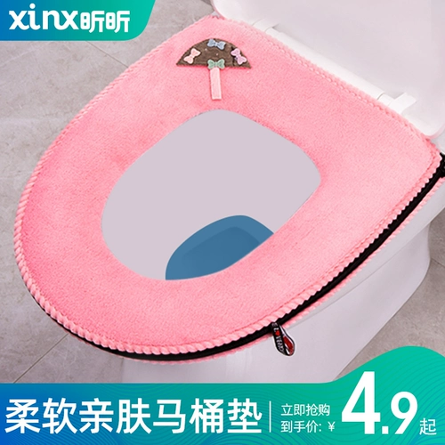 Туалет, универсальная подушка для домашнего использования на четыре сезона, зимняя милая шайба с молнией, популярно в интернете