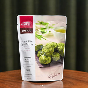 日本成城石井抹茶曲奇酥黄油饼干