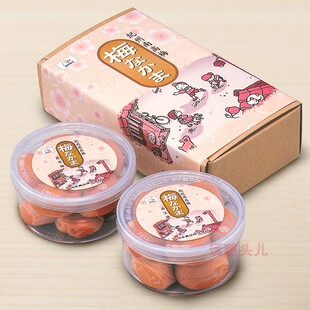 现货日本 纪州南高梅 梅なかま拌饭料 南宝梅 昆布梅100gx2罐装
