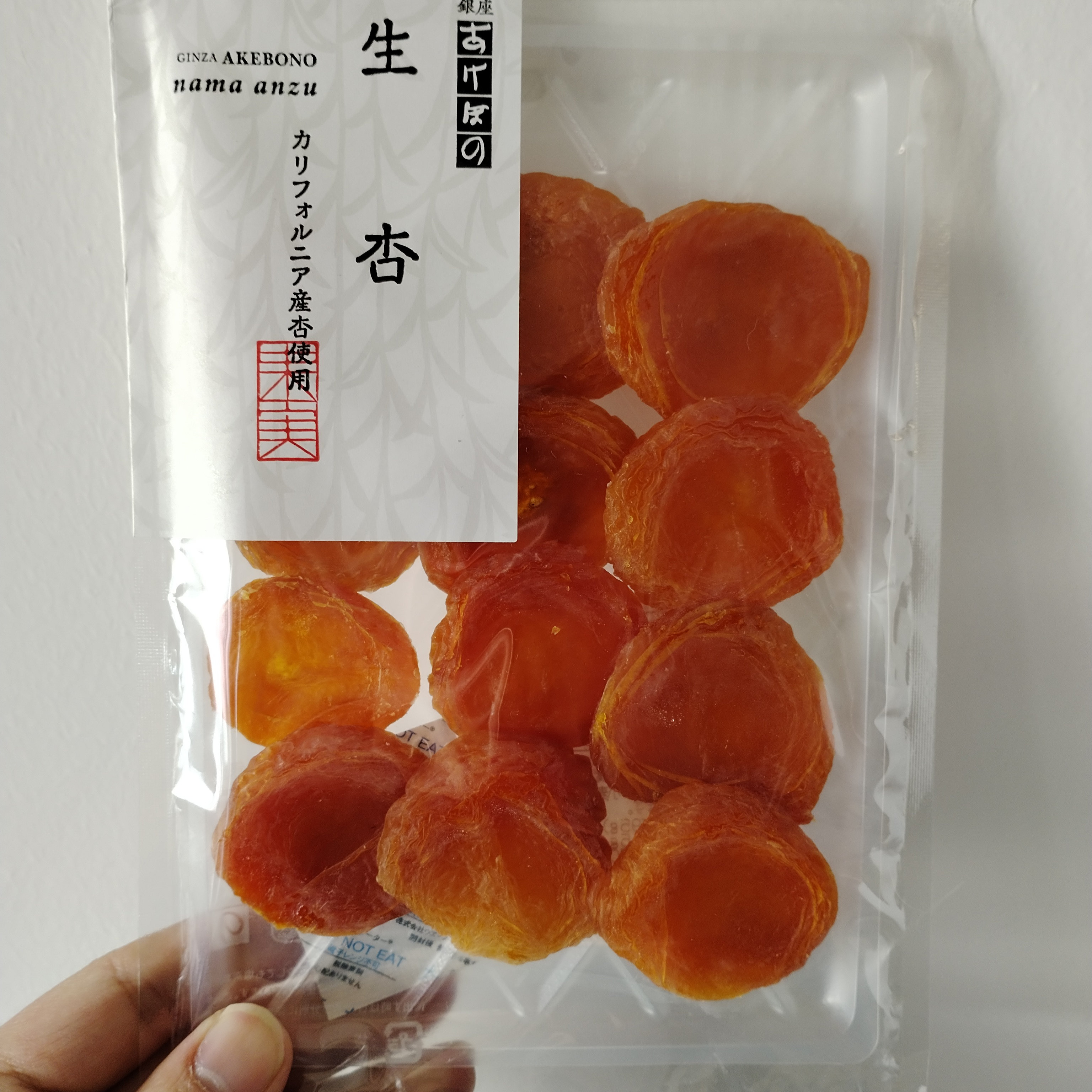 现货日本银座生杏洋杏伊势丹あけぼの杏干果干