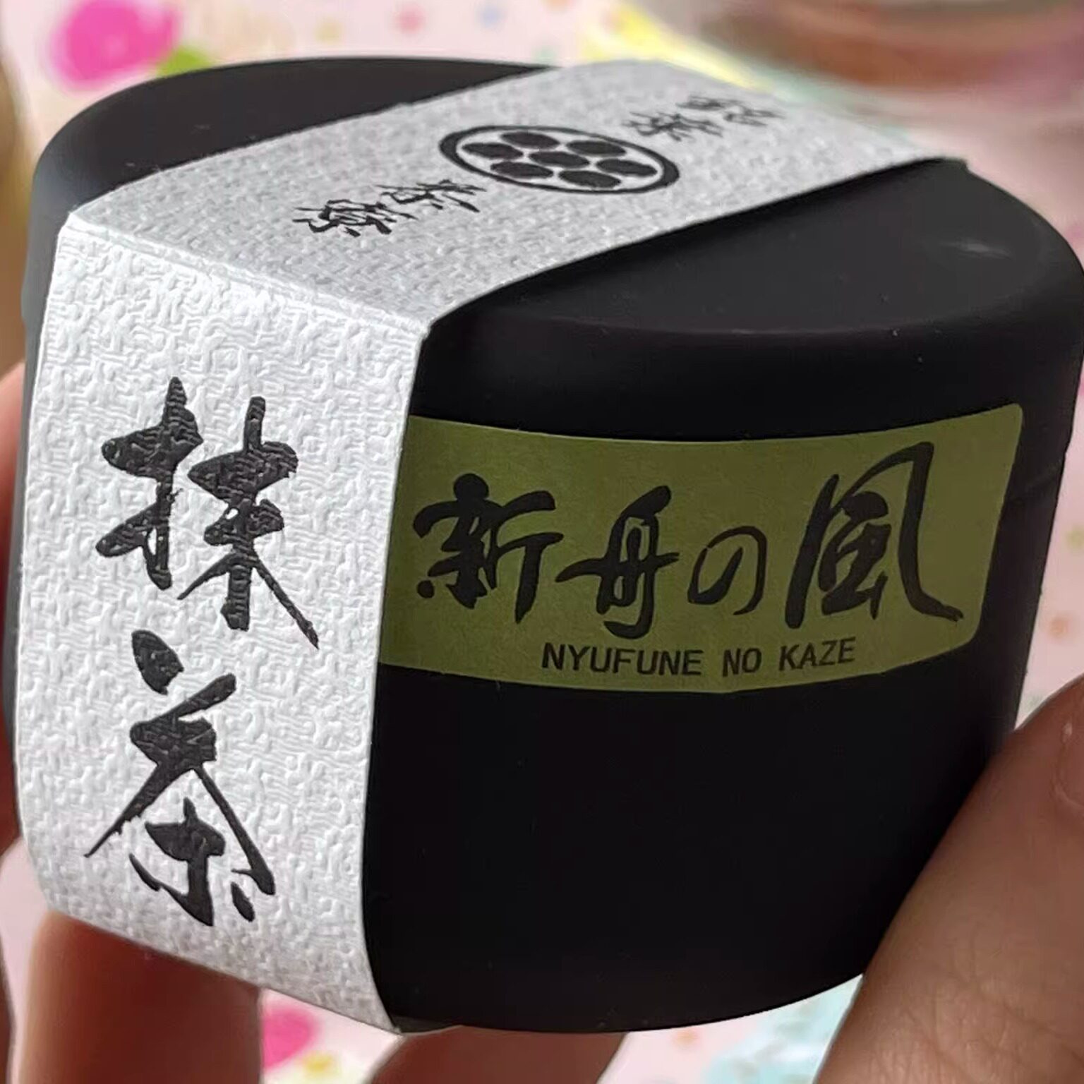 日本丸七制茶 nanaya tea spoon抹茶巧克力出品 高级静冈抹茶浓茶