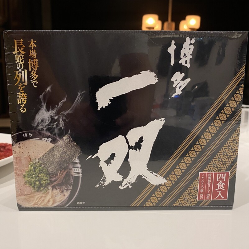 现货 日本博多福冈一双拉面浓厚豚骨骨汤拉面4人食