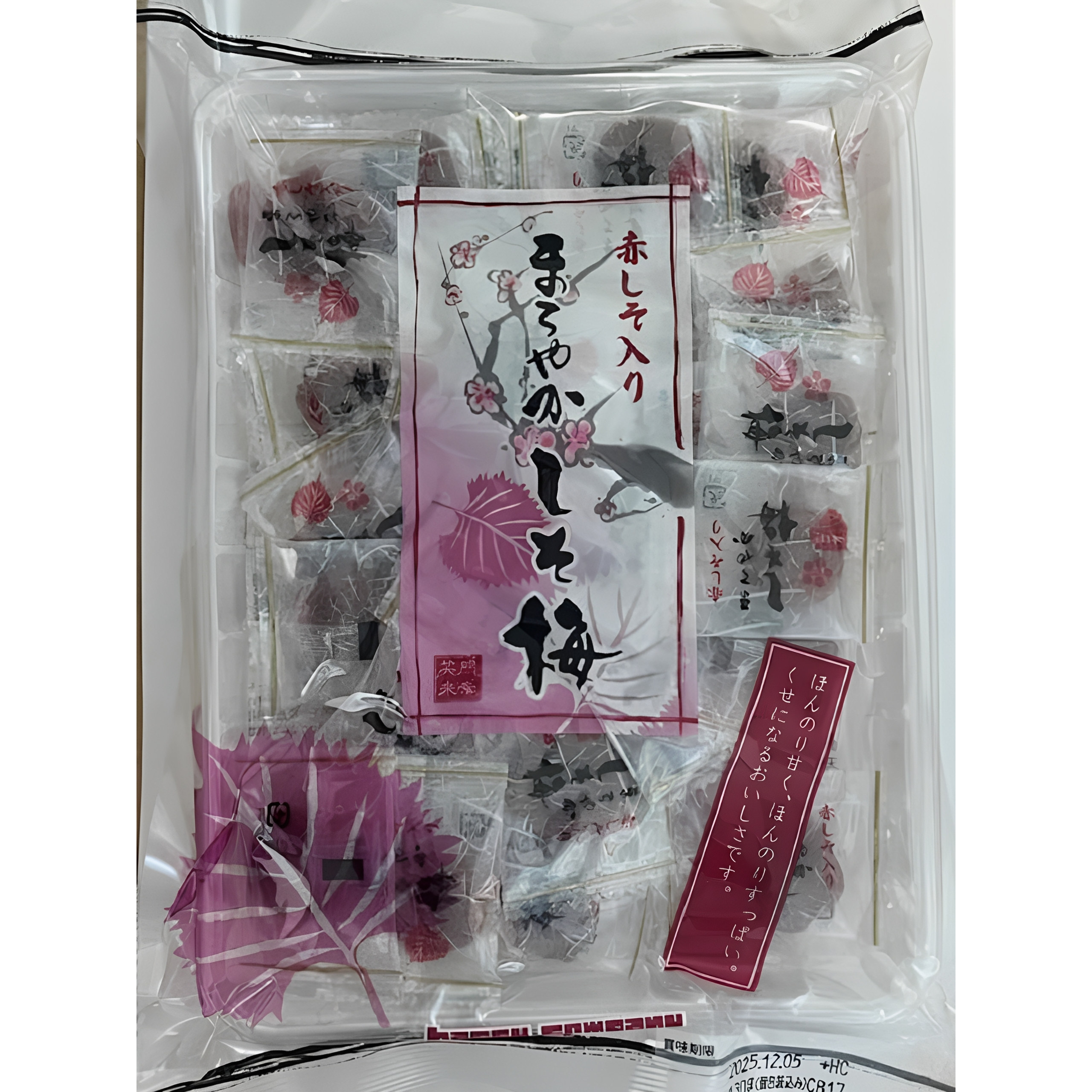 现货速发 日本本土零食梅 梅干无核话梅肉梅饼孕妇 酸梅紫苏梅