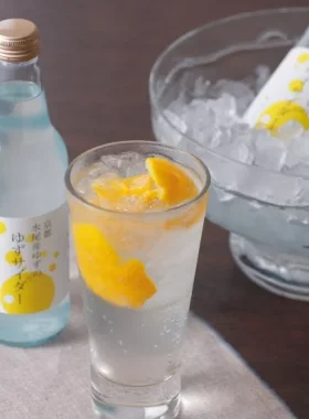 京都水尾特产柚子苏打水