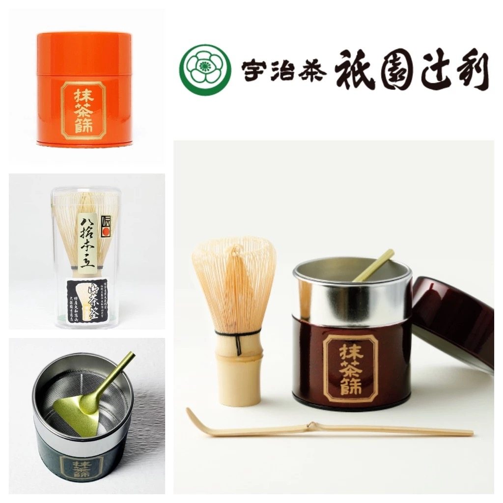 京都祇园辻利茶道工具